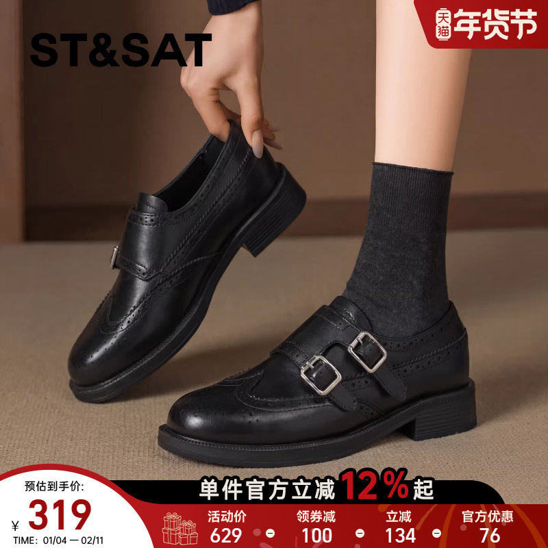 星期六黑色乐福鞋女2026新款春季百搭复古雕花双扣圆头英伦风皮鞋,女鞋,乐福鞋（豆豆鞋）,淘宝优惠券,粉丝福利购,淘宝优惠卷