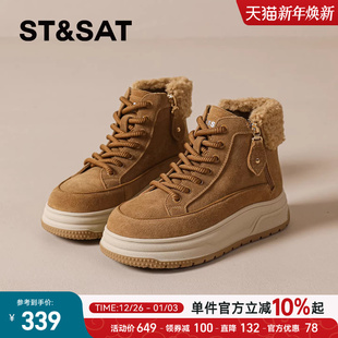 星期六厚底雪地靴女2025新款冬季加绒加厚增高棉鞋高帮鞋子女鞋冬