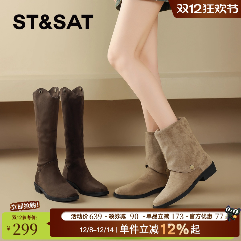 星期六复古棕色长筒靴女靴子