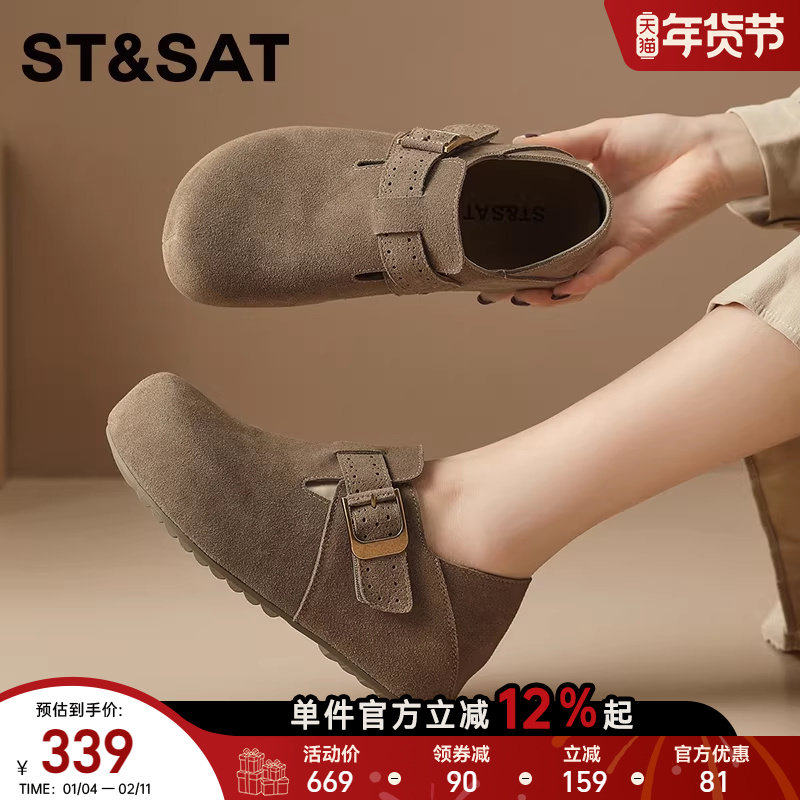 星期六勃肯鞋女25新款秋季全包软底真皮平底鞋外穿懒人一脚蹬单鞋,女鞋,浅口单鞋,淘宝优惠券,粉丝福利购,淘宝优惠卷