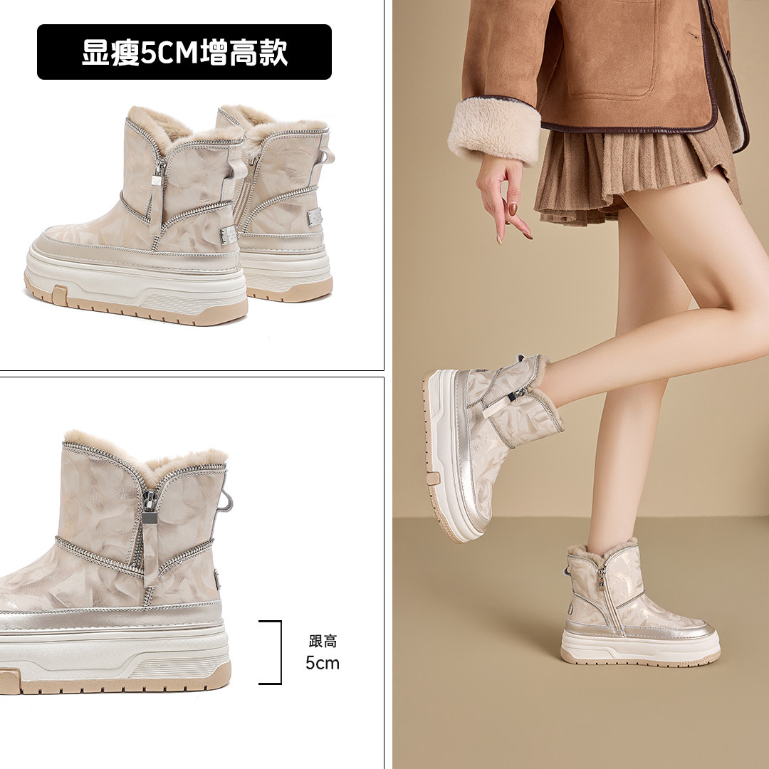星期六百搭厚底防滑雪地靴女鞋2025年冬季新款时尚舒适侧拉链棉鞋