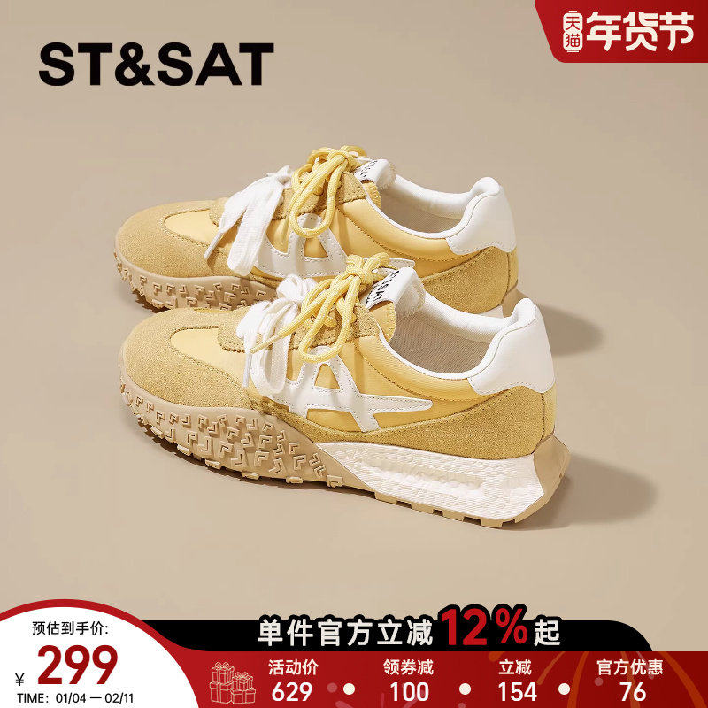 星期六厚底德训鞋女2026新款春季复古百搭增高轻便休闲运动阿甘鞋