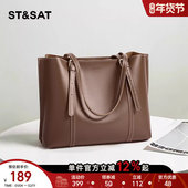 星期六托特包包女秋冬复古通勤大容量手提单肩包休闲百搭腋下大包