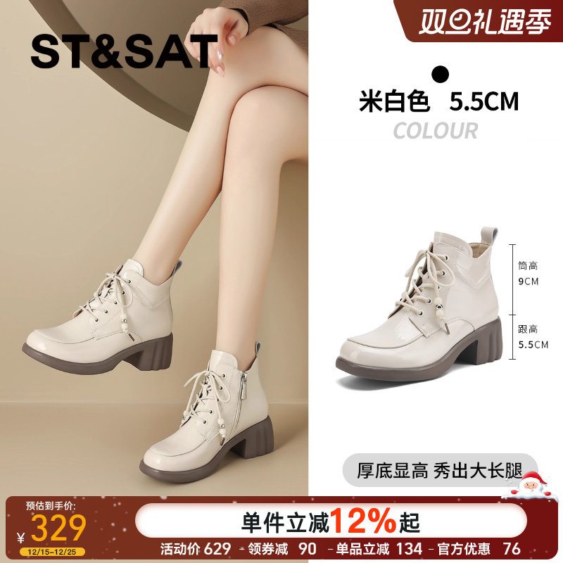星期六英伦风粗跟马丁靴女靴子2025秋季新款厚底骑士靴切尔西短靴