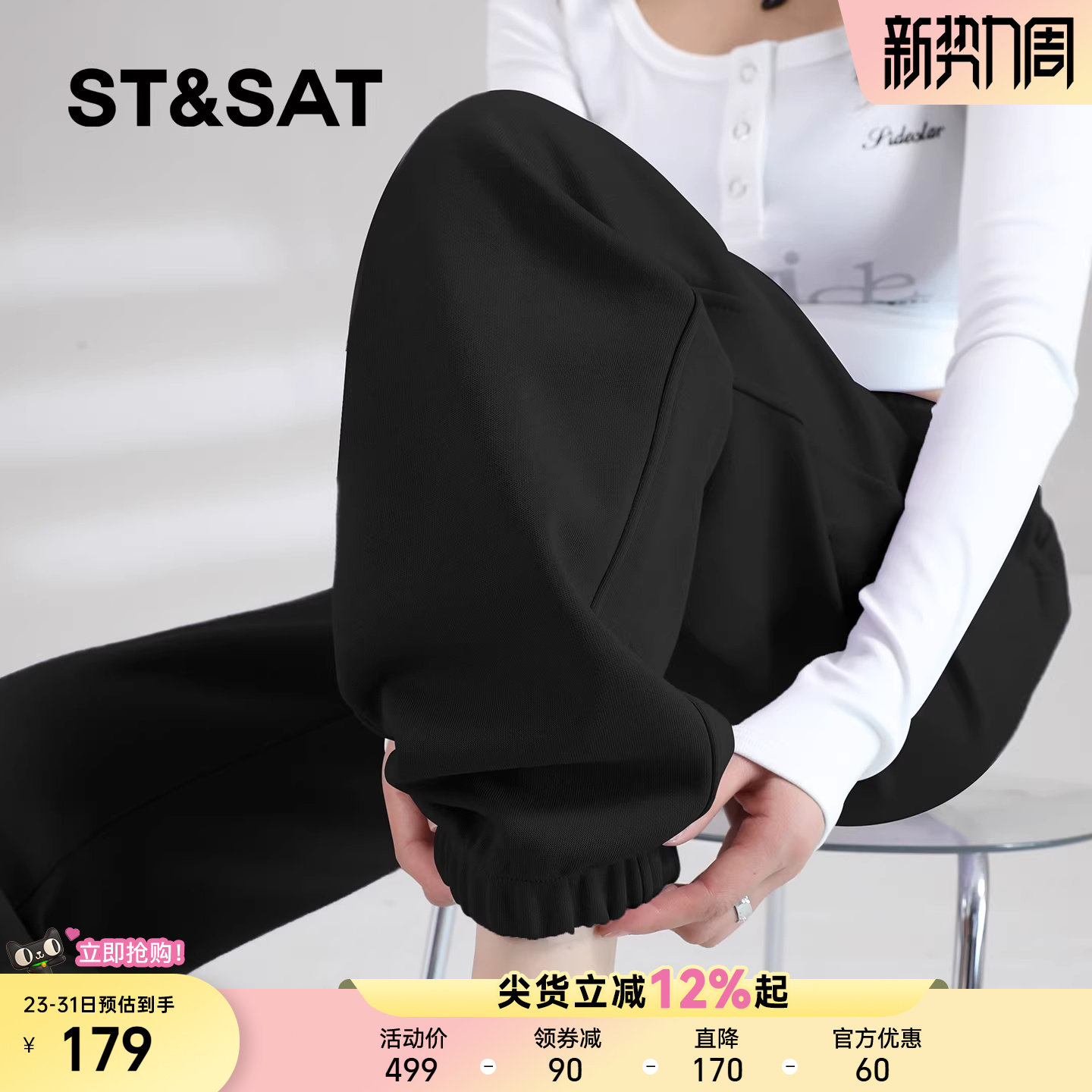 星期六空气棉裤子女2026新款春季黑色休闲运动裤女款高腰灯笼裤Z