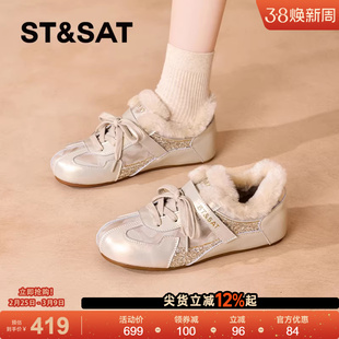 星期六加绒保暖休闲板鞋女款2025新款冬季内增高德训鞋毛毛运动鞋