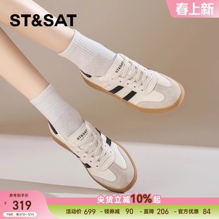 星期六厚底德训鞋女鞋2026新款春季休闲米黑轻便透气百搭阿甘板鞋