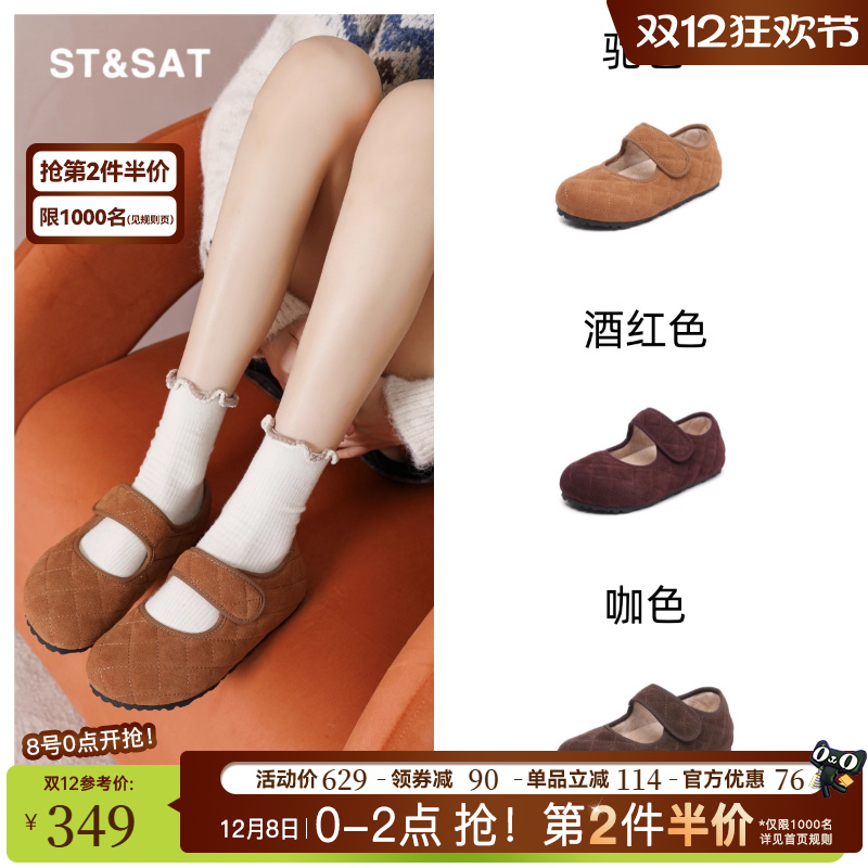 星期六真皮玛丽珍鞋子女款2025