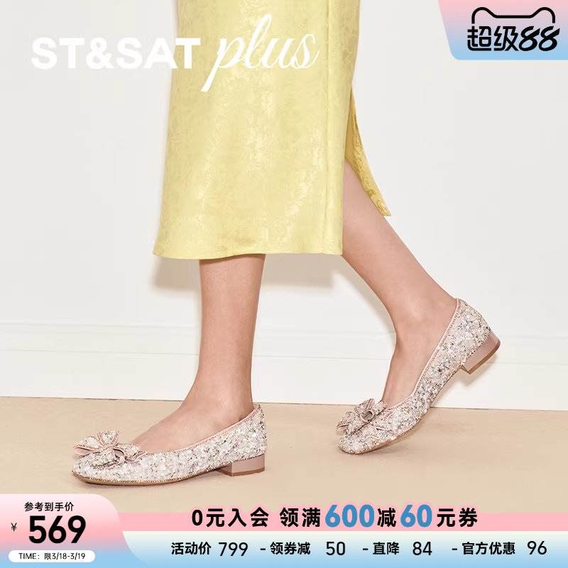 星期六时尚芭蕾舞鞋女春季新款一脚蹬平底休闲浅口单鞋SSE1111240