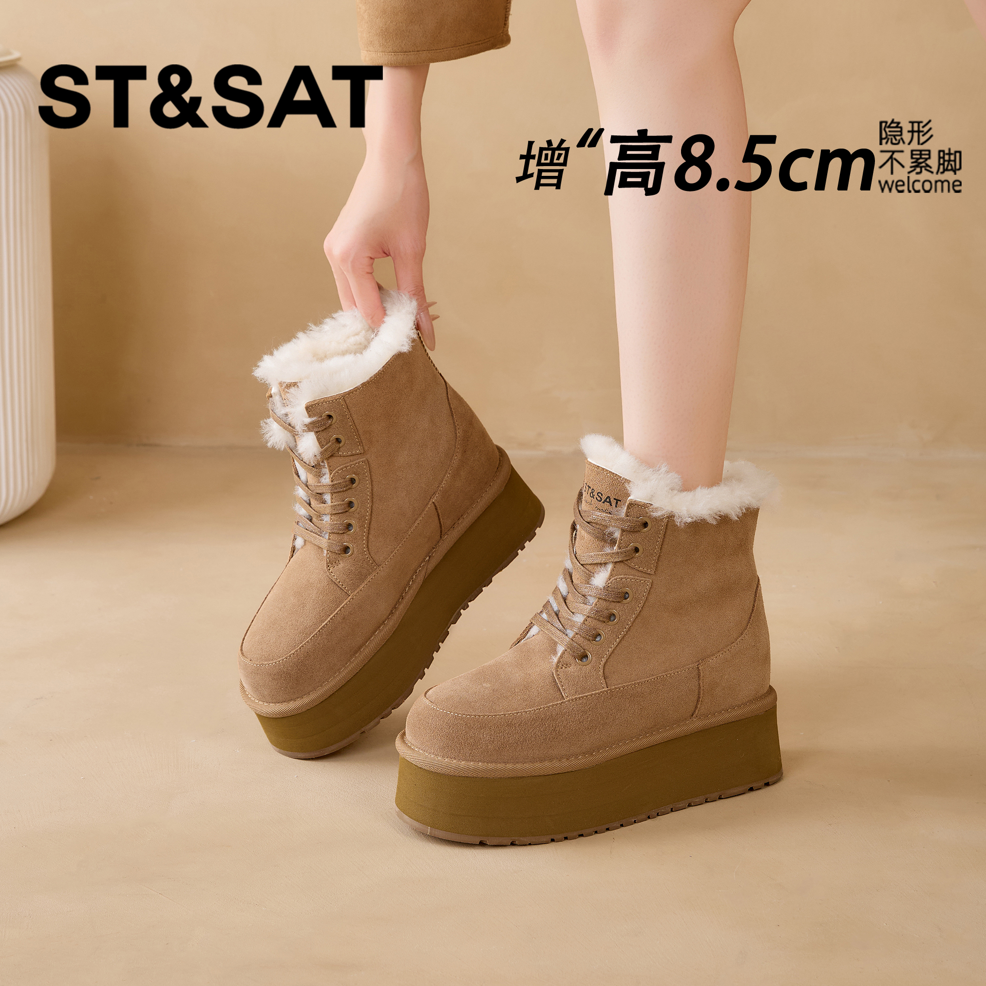 星期六内增高小个子加绒加厚棉鞋