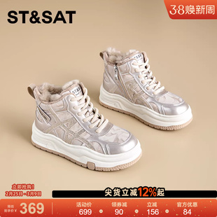 星期六时尚百搭高帮休闲鞋女鞋2025年冬季新款防滑保暖加绒雪地靴