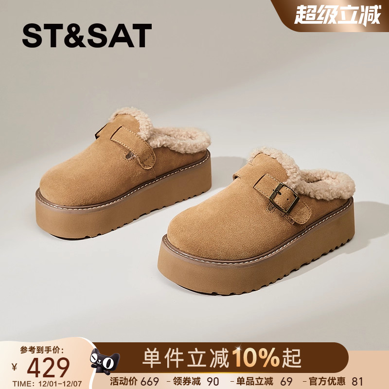 包头拖鞋女厚底雪地靴SSC411DE4T