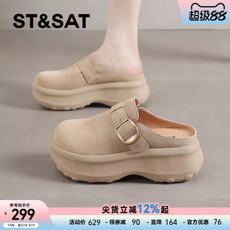 星期六松糕厚底勃肯鞋女新款春季休闲配裙子增高一脚蹬半拖鞋