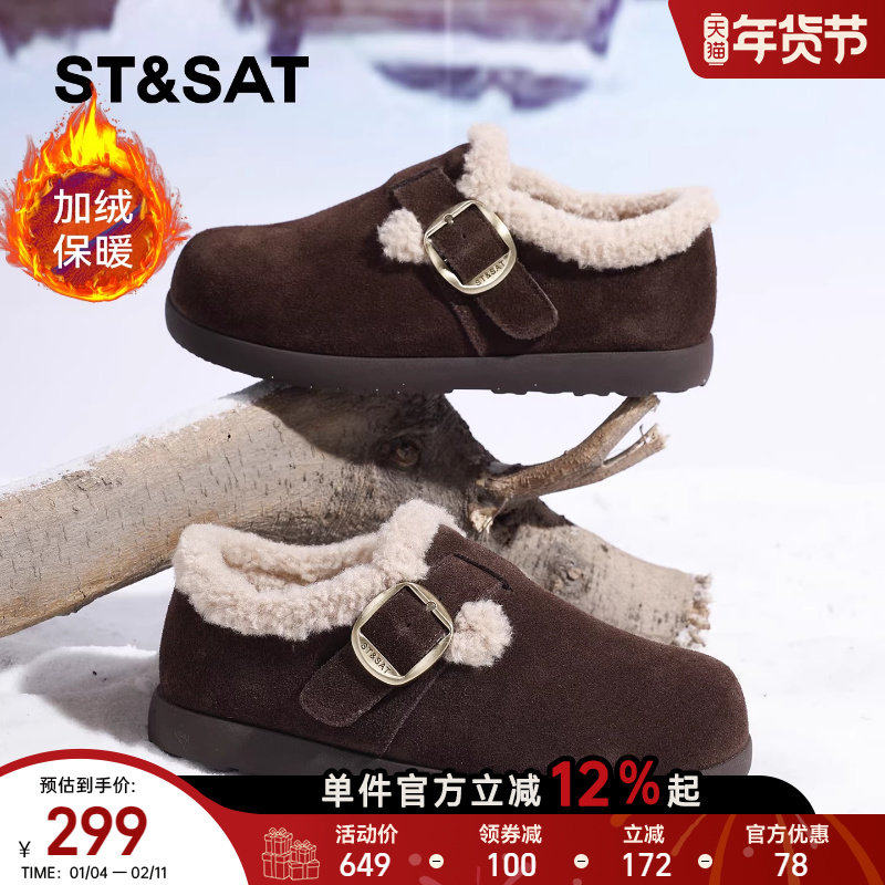 星期六厚底勃肯鞋女鞋秋冬新款毛绒保暖雪地靴女士百搭防滑毛毛鞋,女鞋,勃肯鞋/软木鞋,淘宝优惠券,粉丝福利购,淘宝优惠卷