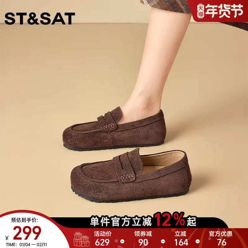 星期六轻便舒适简约百搭豆豆鞋2025年冬季新款一脚蹬软底单鞋女鞋,女鞋,乐福鞋（豆豆鞋）,淘宝优惠券,粉丝福利购,淘宝优惠卷