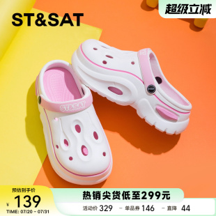 ins凉拖鞋 新款 外穿简约时尚 沙滩鞋 女款 星期六厚底洞洞鞋 2025夏季
