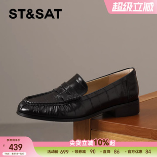 星期六老钱风真皮乐福鞋女2026春季新款粗跟不累脚通勤小皮鞋单鞋