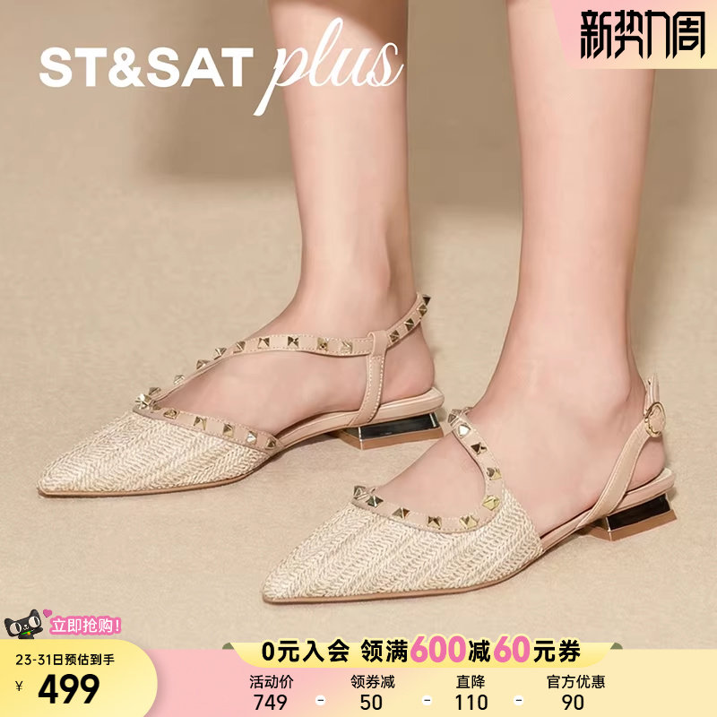 星期六搭扣尖头铆钉粗跟凉拖鞋一字带包头春季新款单鞋SSE1114