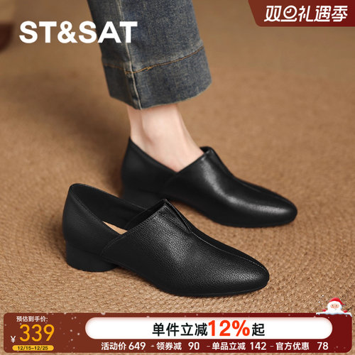 星期六羊皮单鞋女2025新款春秋季尖头乐福鞋真皮黑色通勤小皮鞋女