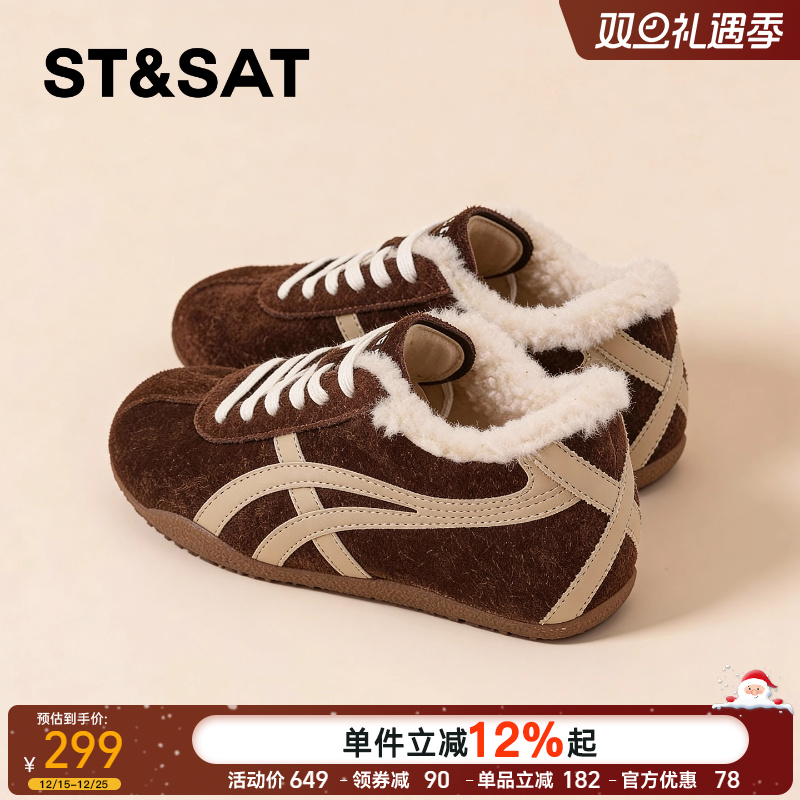 星期六加绒德训鞋女复古运动鞋