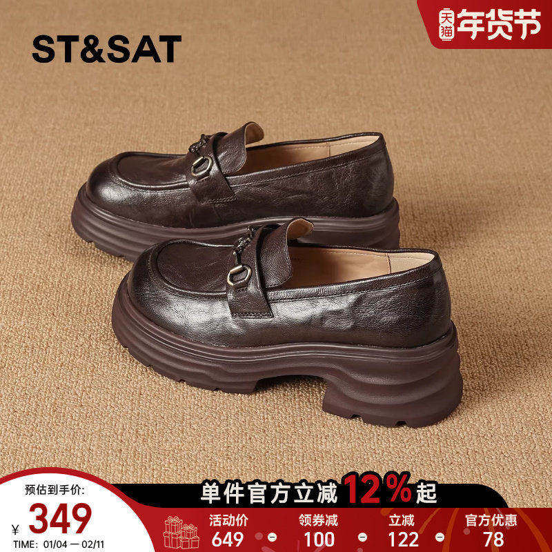 星期六厚底真皮乐福鞋女复古2026春季新款不累脚通勤小皮鞋英伦风,女鞋,深口单鞋,淘宝优惠券,粉丝福利购,淘宝优惠卷