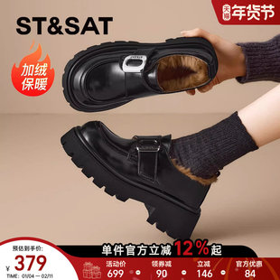 星期六厚底加绒乐福鞋女2025新款秋冬加厚保暖单鞋子女黑色小皮鞋