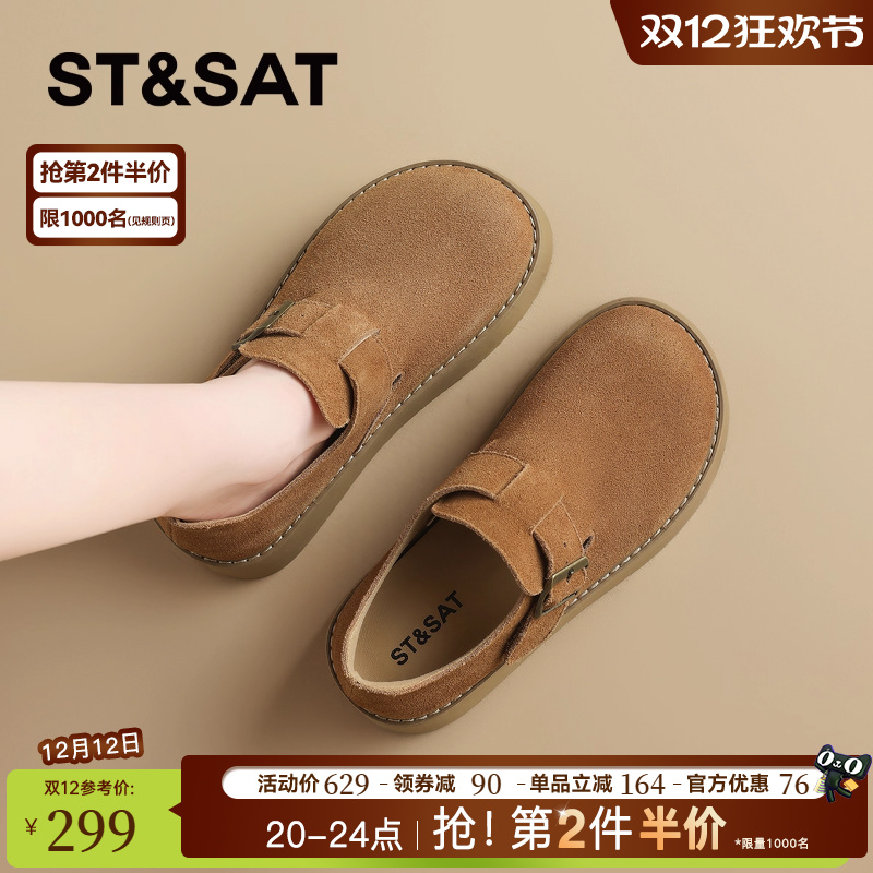 星期六勃肯鞋女2025新款秋季厚底增高休闲鞋一脚蹬懒人鞋博肯鞋子