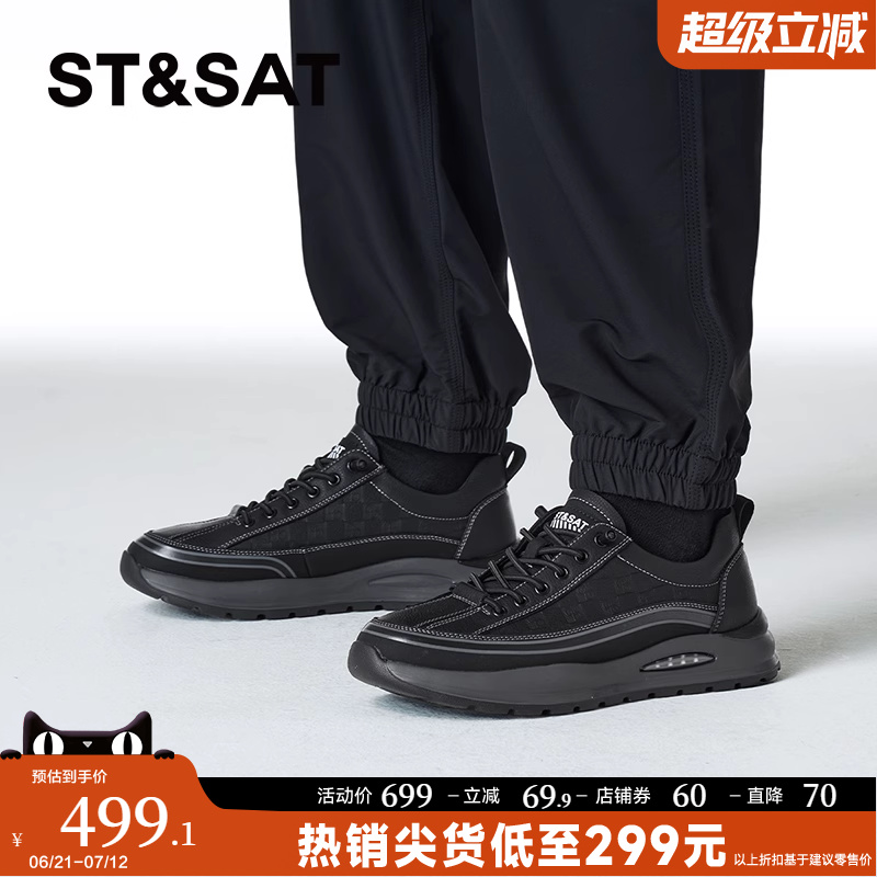 星期六休闲板鞋春秋新款厚底时尚潮流百搭运动黑色男鞋SSC312春秋