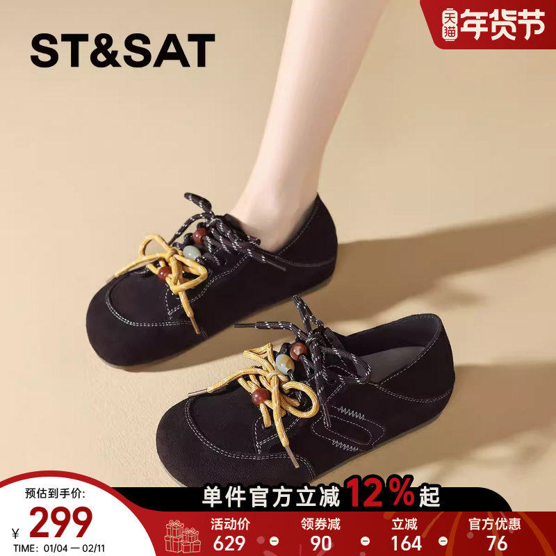 星期六真皮软底豆豆鞋女款2025新款轻便舒适两穿一脚蹬袋鼠勃肯鞋,女鞋,勃肯鞋/软木鞋,淘宝优惠券,粉丝福利购,淘宝优惠卷