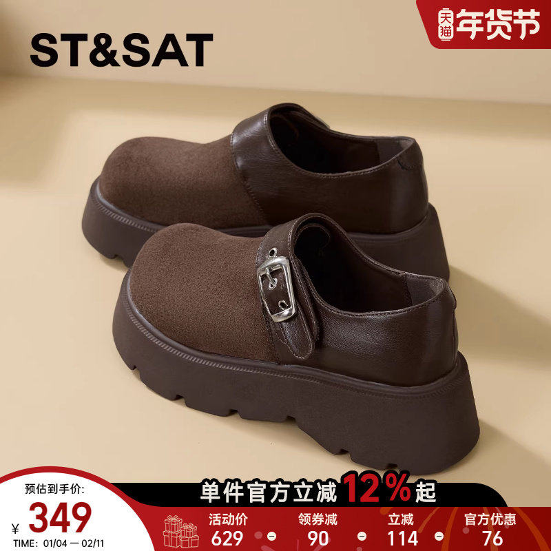 星期六厚底勃肯鞋女2025新款女鞋冬季复古一脚蹬全包博肯穆勒单鞋,女鞋,勃肯鞋/软木鞋,淘宝优惠券,粉丝福利购,淘宝优惠卷