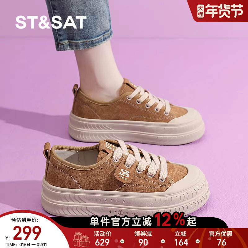 星期六真皮厚底板鞋女春季新款透气防滑运动鞋女士增高大头帆布鞋