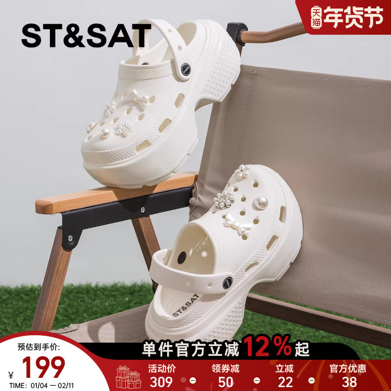 星期六爆款厚底洞洞鞋女鞋子2025新款夏外穿增高百搭海边沙滩凉鞋