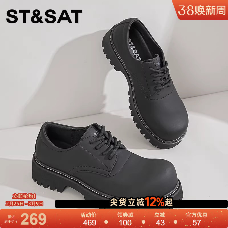 星期六厚底德比鞋男款2025新款英伦风大头鞋男士休闲皮鞋增高鞋子