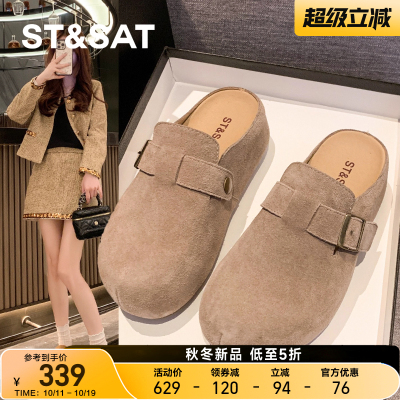 星期六复古真皮厚底半拖勃肯鞋女