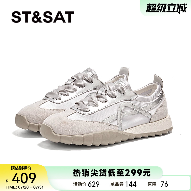 厚底板鞋星期六德训鞋SSC11121BW