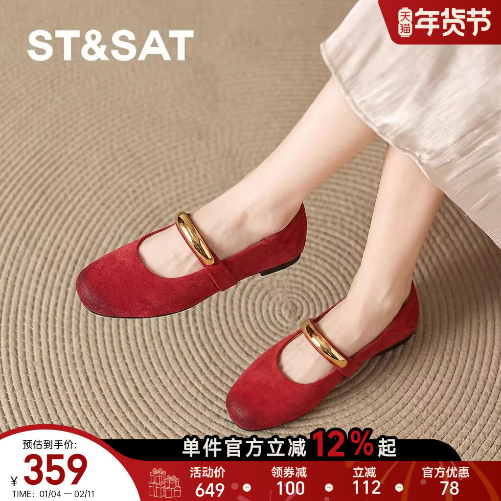 星期六红色平底小单鞋女士女款玛丽珍豆豆新娘婚鞋春季伴娘女鞋子