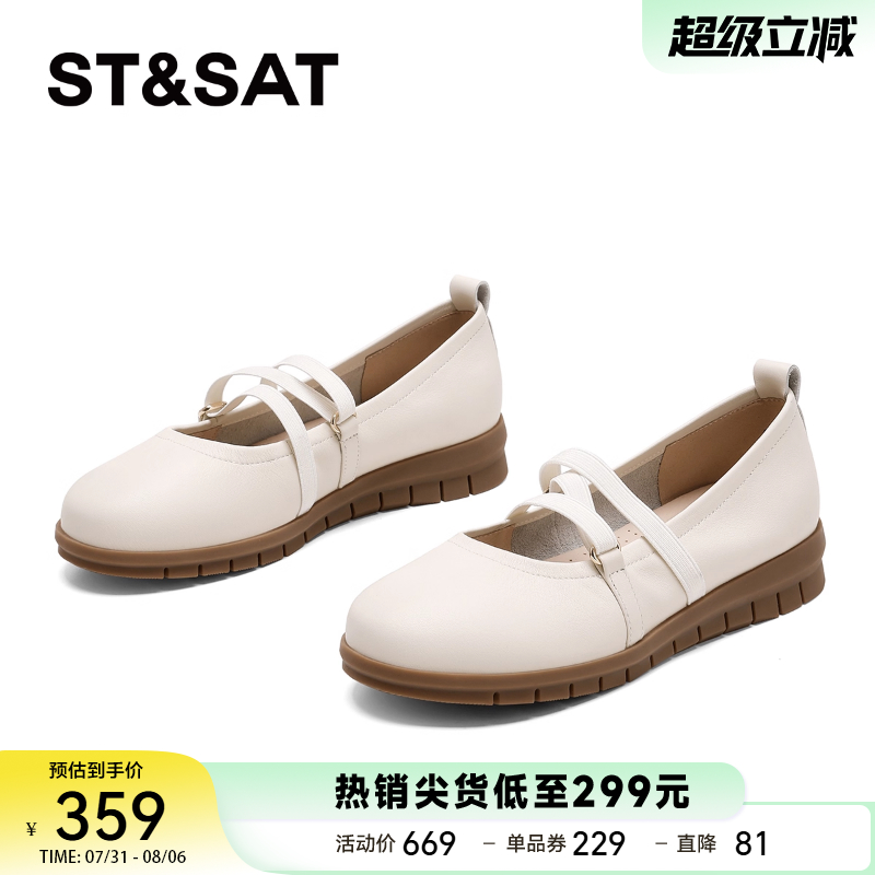 星期六芭蕾舞鞋女款2025新款