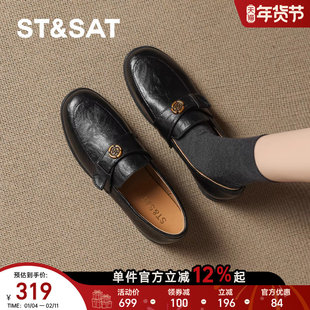 星期六平底乐福鞋女2025年冬季新款英伦百搭复古豆豆一脚蹬小皮鞋