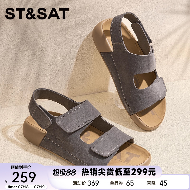星期六凉鞋男2025夏季新款真皮休闲勃肯鞋厚底平跟时尚外穿沙滩鞋