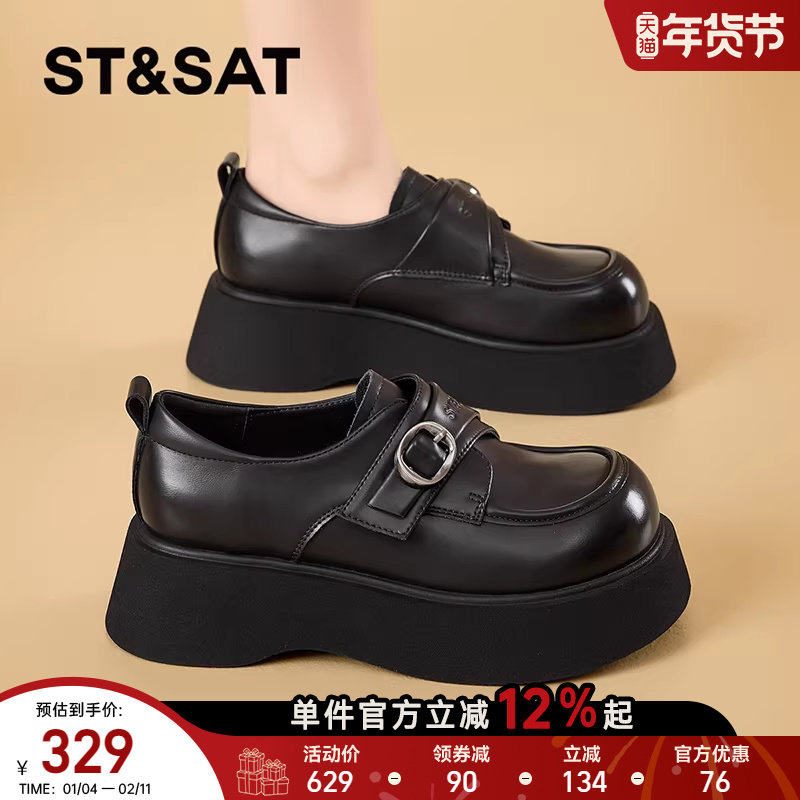 St&Sat/星期六女鞋春季新款黑色百搭深口单鞋厚底增高乐福鞋,女鞋,乐福鞋（豆豆鞋）,淘宝优惠券,粉丝福利购,淘宝优惠卷