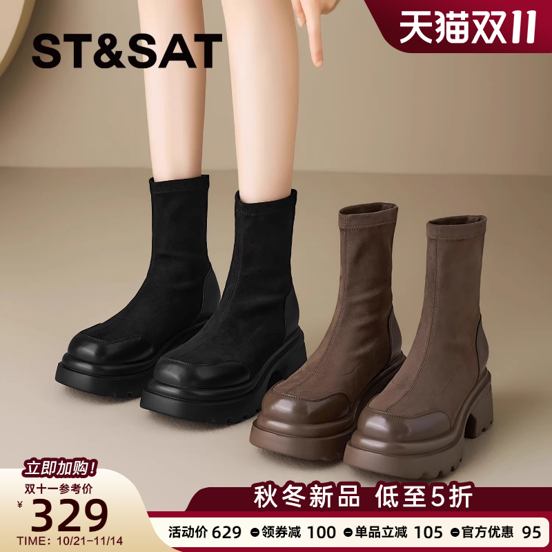 星期六厚底短靴法式弹力瘦瘦靴子