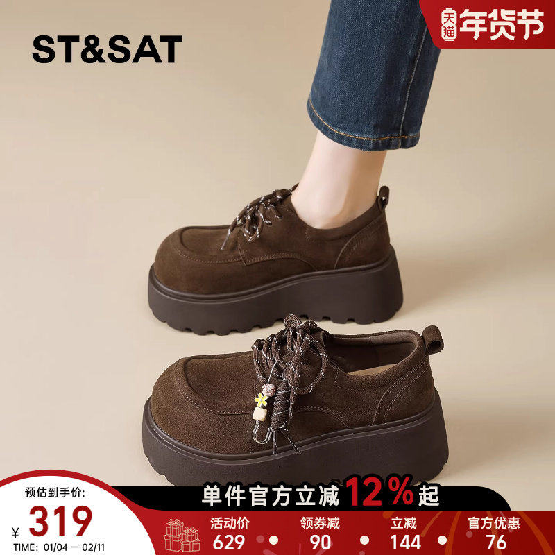 星期六厚底勃肯鞋女2025新款冬季复古英伦风小皮鞋增高乐福鞋单鞋,女鞋,深口单鞋,淘宝优惠券,粉丝福利购,淘宝优惠卷