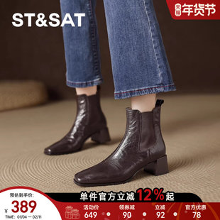 星期六棕色短靴女2025新款秋冬季加绒靴子低跟切尔西靴百搭马丁靴