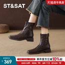 星期六加绒羊皮短靴子女2025新款 棕色切尔西瘦瘦靴英伦马丁靴 冬季