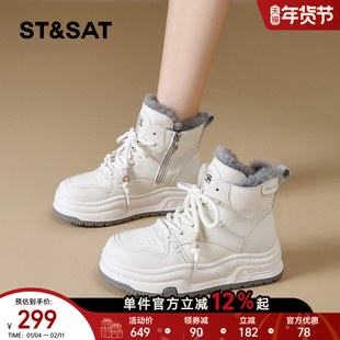 星期六加绒高帮棉鞋女2025冬季款厚底内增高保暖小白鞋防滑雪地靴