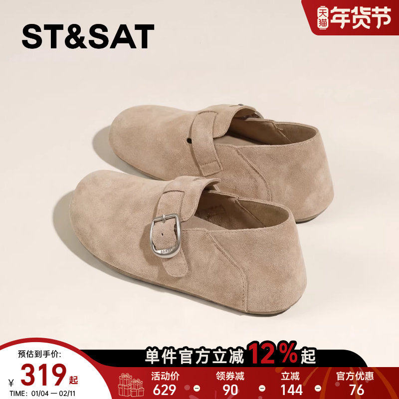 星期六平底勃肯鞋女2026新款春季复古防滑休闲鞋百搭软底时尚鞋子,女鞋,勃肯鞋/软木鞋,淘宝优惠券,粉丝福利购,淘宝优惠卷