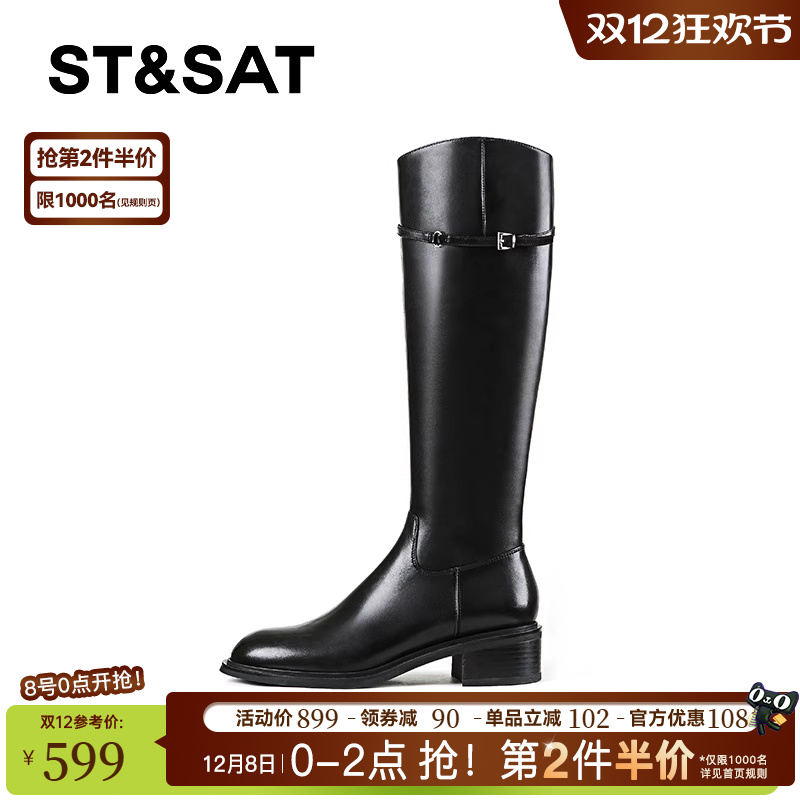 侧拉链长靴显瘦不过膝靴子