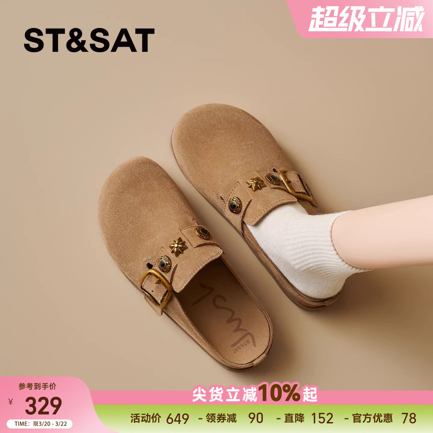 星期六包头勃肯鞋女2026春季款杏色金属扣软木底舒适一脚蹬半拖鞋