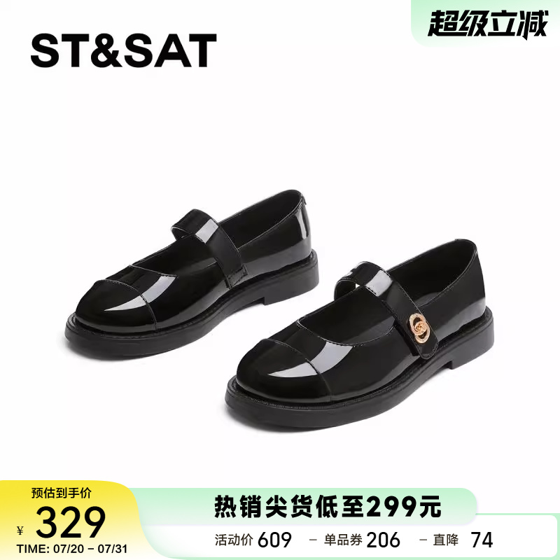 星期六百搭舒适浅口玛丽珍单鞋