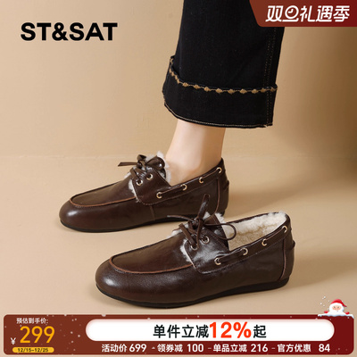 星期六冬季加绒保暖乐福鞋女